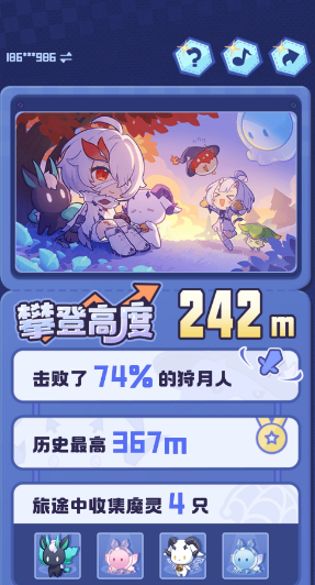 《二重螺旋》螺旋飞跃玩法介绍_wishdown.com 《二重螺旋》螺旋飞跃玩法介绍_wishdown.com