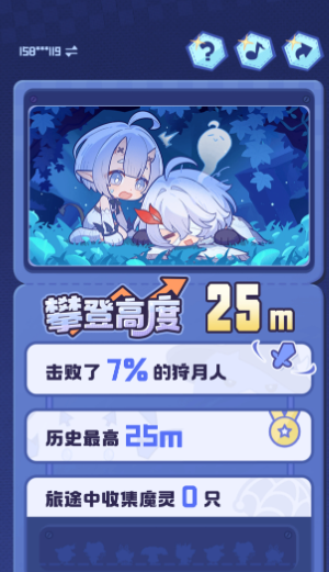 《二重螺旋》螺旋飞跃玩法介绍_wishdown.com 《二重螺旋》螺旋飞跃玩法介绍_wishdown.com