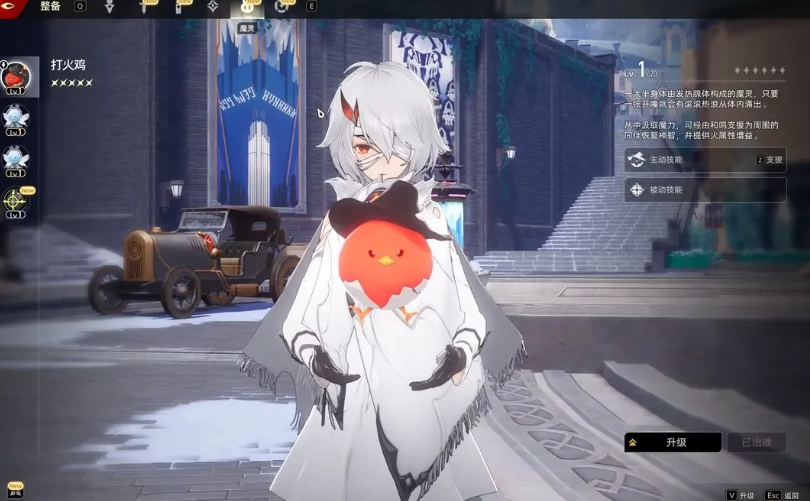 《二重螺旋》命座作用介绍_wishdown.com 《二重螺旋》命座作用介绍_wishdown.com