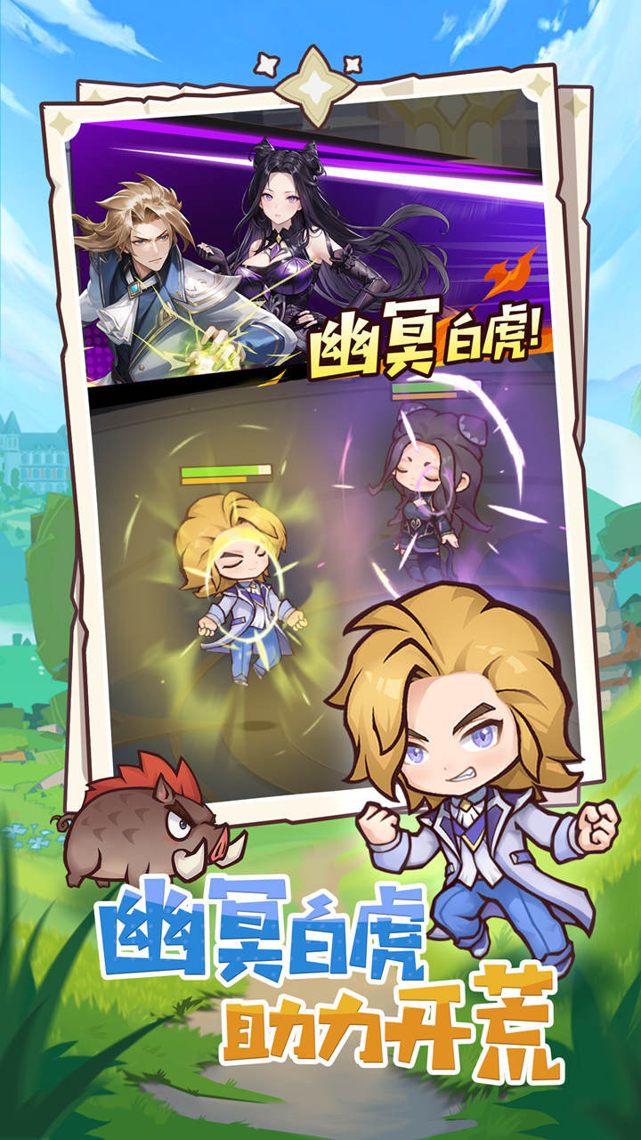 口袋斗罗大陆阵容站位介绍