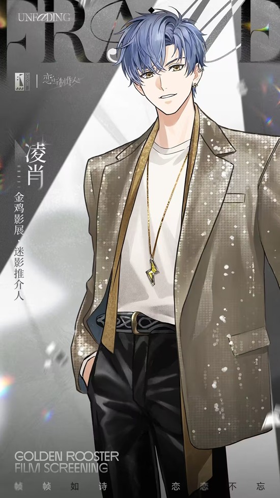 恋与制作人×金鸡百花电影节11月将在厦门震撼启幕_wishdown.com 恋与制作人×金鸡百花电影节11月将在厦门震撼启幕_wishdown.com