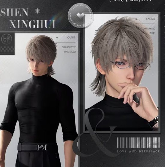 恋与深空临空年度钜惠再度来袭_wishdown.com 恋与深空临空年度钜惠再度来袭_wishdown.com