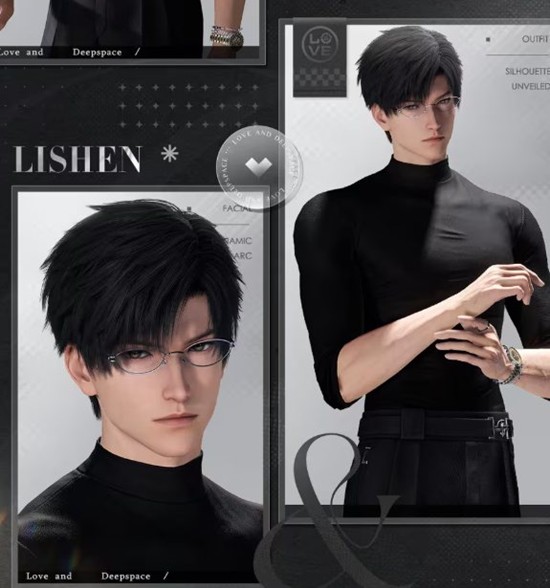 恋与深空临空年度钜惠再度来袭_wishdown.com 恋与深空临空年度钜惠再度来袭_wishdown.com