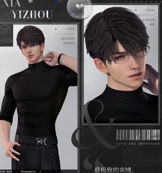 恋与深空临空年度钜惠再度来袭_wishdown.com 恋与深空临空年度钜惠再度来袭_wishdown.com