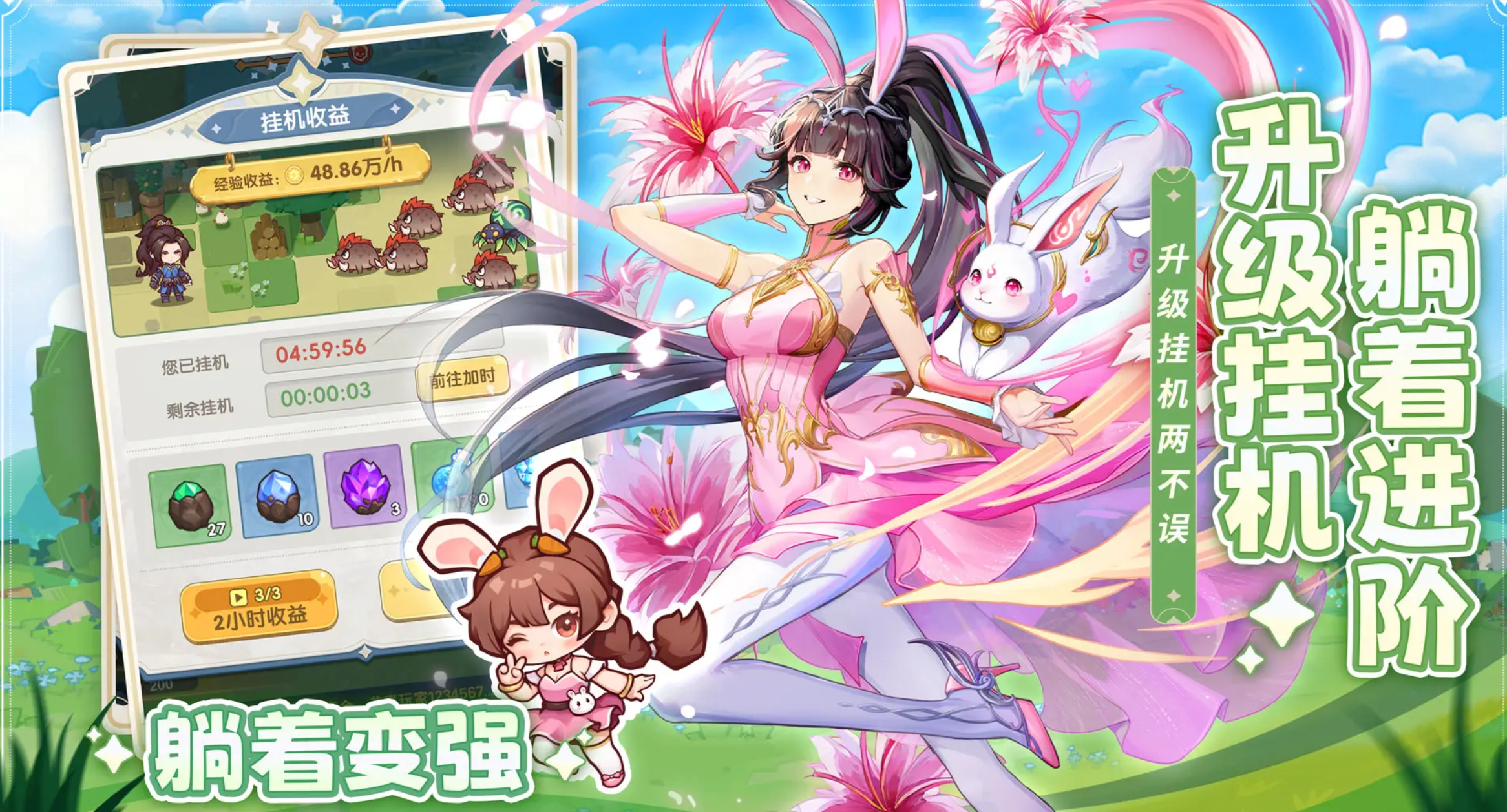 口袋斗罗大陆魂兽有哪些