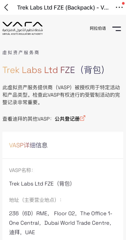 香港可以使用哪些平台去做合约交易?Backpack交易所新手全教程_wishdown.com 香港可以使用哪些平台去做合约交易?Backpack交易所新手全教程_wishdown.com