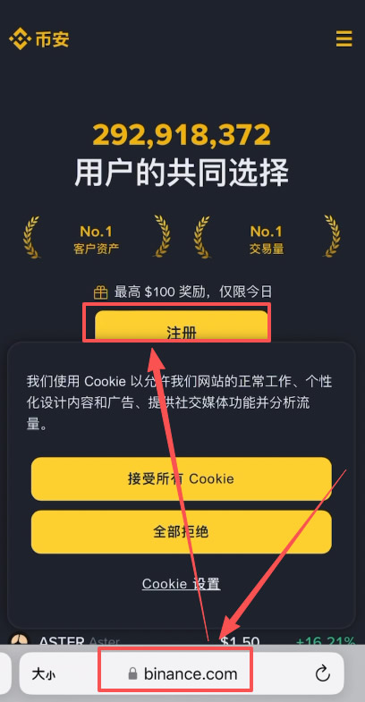香港可以使用哪些平台去做合约交易?Backpack交易所新手全教程_wishdown.com 香港可以使用哪些平台去做合约交易?Backpack交易所新手全教程_wishdown.com