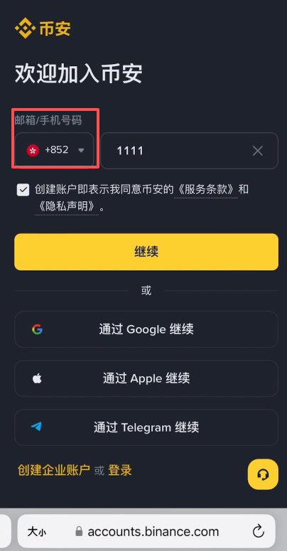 香港可以使用哪些平台去做合约交易?Backpack交易所新手全教程_wishdown.com 香港可以使用哪些平台去做合约交易?Backpack交易所新手全教程_wishdown.com