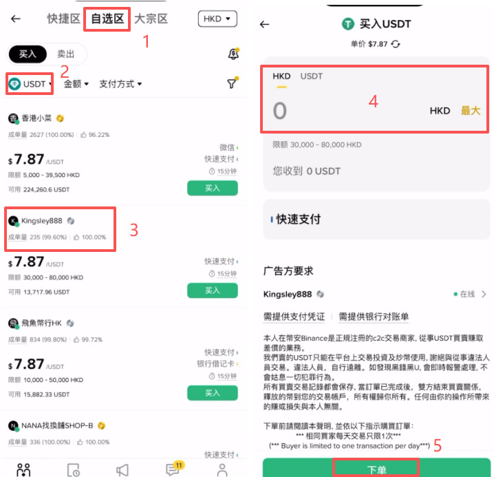 香港可以使用哪些平台去做合约交易?Backpack交易所新手全教程_wishdown.com 香港可以使用哪些平台去做合约交易?Backpack交易所新手全教程_wishdown.com