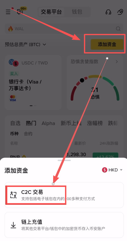 香港可以使用哪些平台去做合约交易?Backpack交易所新手全教程_wishdown.com 香港可以使用哪些平台去做合约交易?Backpack交易所新手全教程_wishdown.com