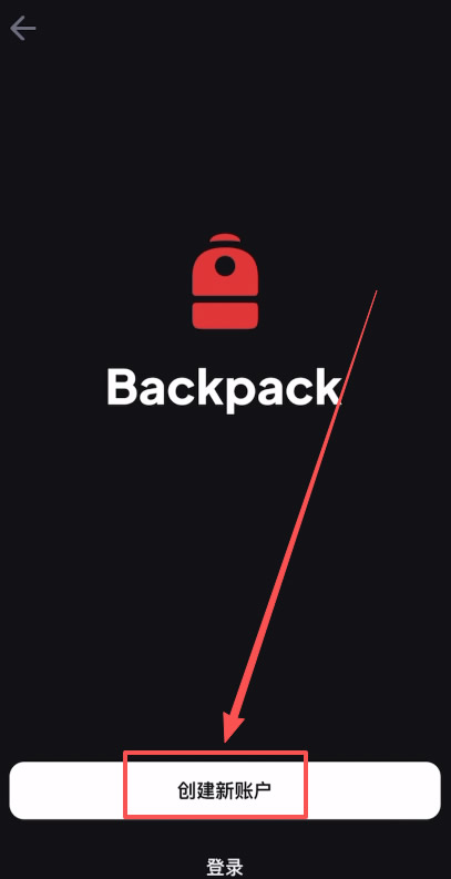 香港可以使用哪些平台去做合约交易?Backpack交易所新手全教程_wishdown.com 香港可以使用哪些平台去做合约交易?Backpack交易所新手全教程_wishdown.com