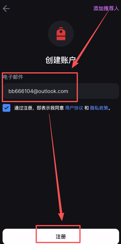香港可以使用哪些平台去做合约交易?Backpack交易所新手全教程_wishdown.com 香港可以使用哪些平台去做合约交易?Backpack交易所新手全教程_wishdown.com