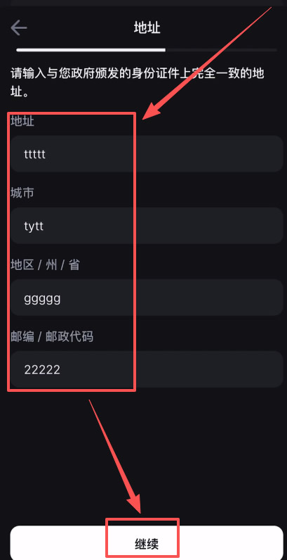 香港可以使用哪些平台去做合约交易?Backpack交易所新手全教程_wishdown.com 香港可以使用哪些平台去做合约交易?Backpack交易所新手全教程_wishdown.com