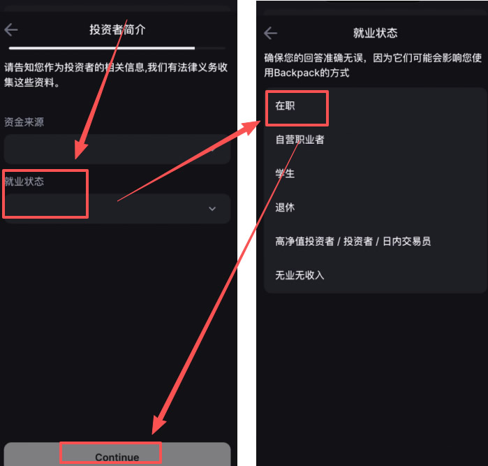 香港可以使用哪些平台去做合约交易?Backpack交易所新手全教程_wishdown.com 香港可以使用哪些平台去做合约交易?Backpack交易所新手全教程_wishdown.com