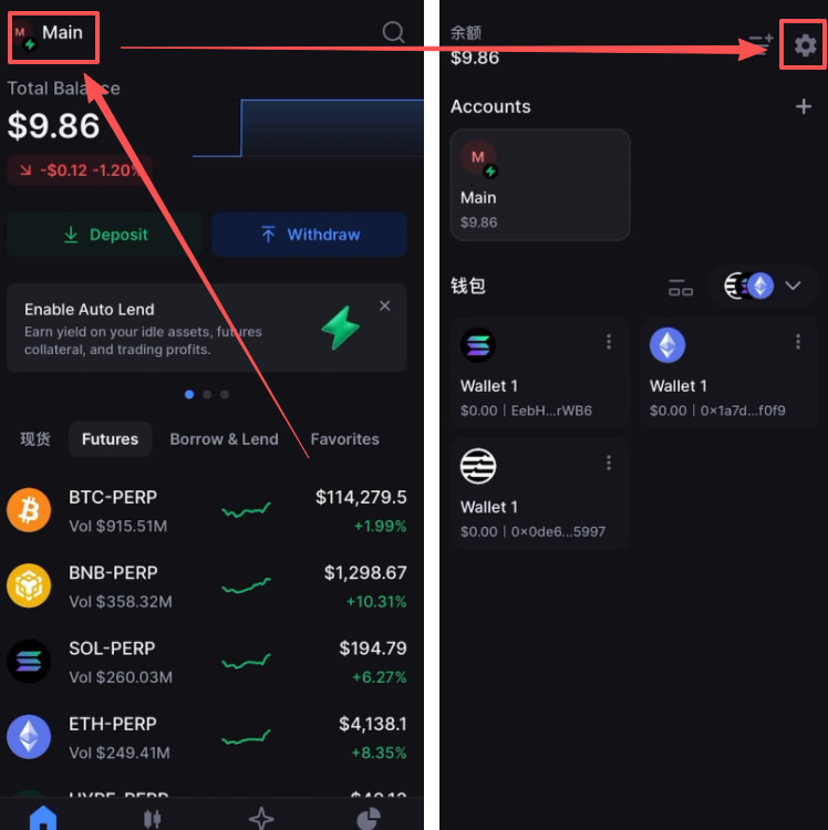 香港可以使用哪些平台去做合约交易?Backpack交易所新手全教程_wishdown.com 香港可以使用哪些平台去做合约交易?Backpack交易所新手全教程_wishdown.com