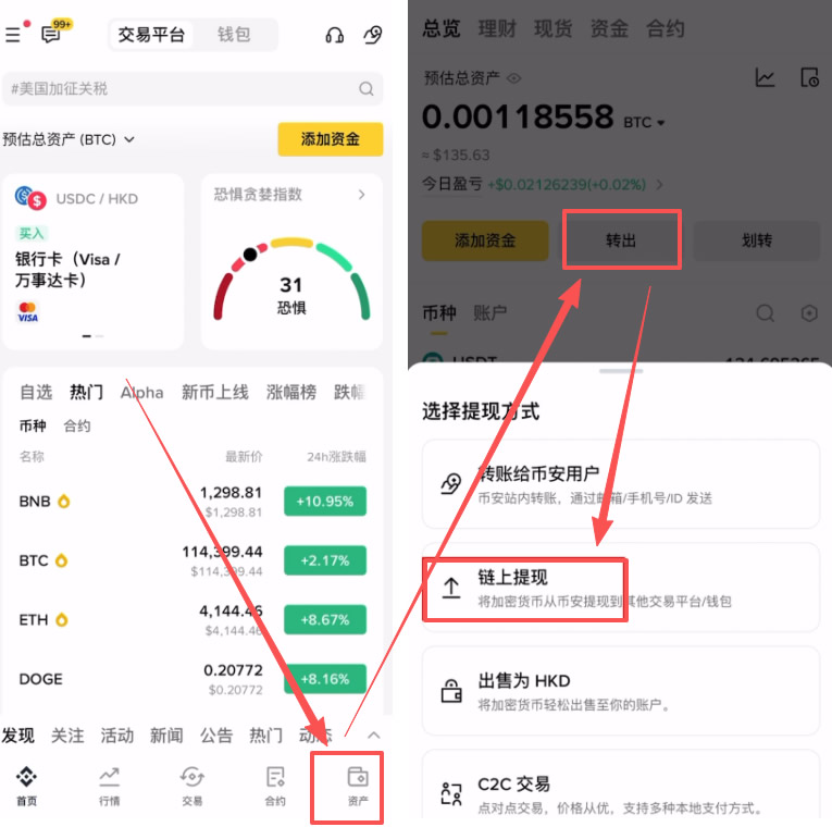 香港可以使用哪些平台去做合约交易?Backpack交易所新手全教程_wishdown.com 香港可以使用哪些平台去做合约交易?Backpack交易所新手全教程_wishdown.com