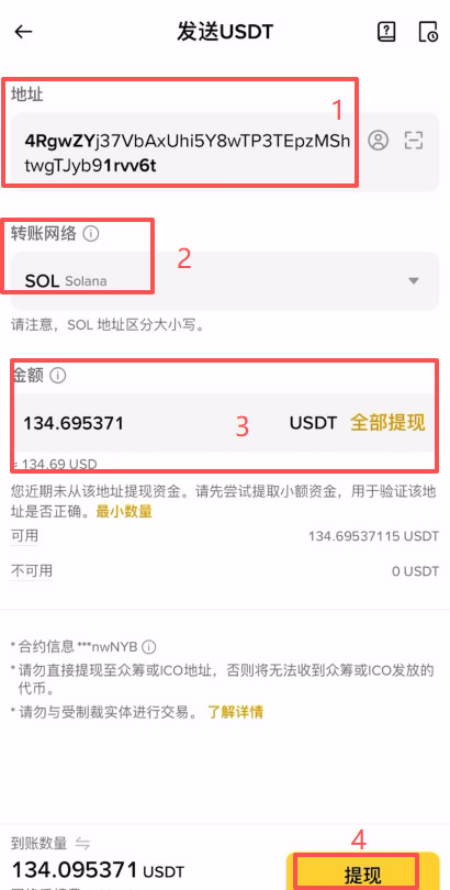 香港可以使用哪些平台去做合约交易?Backpack交易所新手全教程_wishdown.com 香港可以使用哪些平台去做合约交易?Backpack交易所新手全教程_wishdown.com