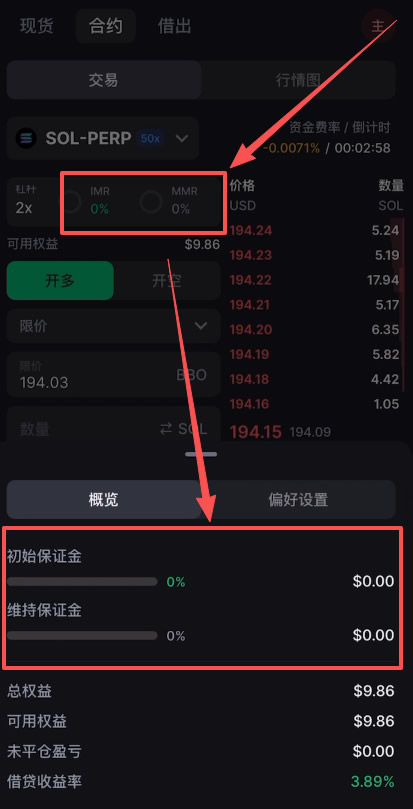 香港可以使用哪些平台去做合约交易?Backpack交易所新手全教程_wishdown.com 香港可以使用哪些平台去做合约交易?Backpack交易所新手全教程_wishdown.com