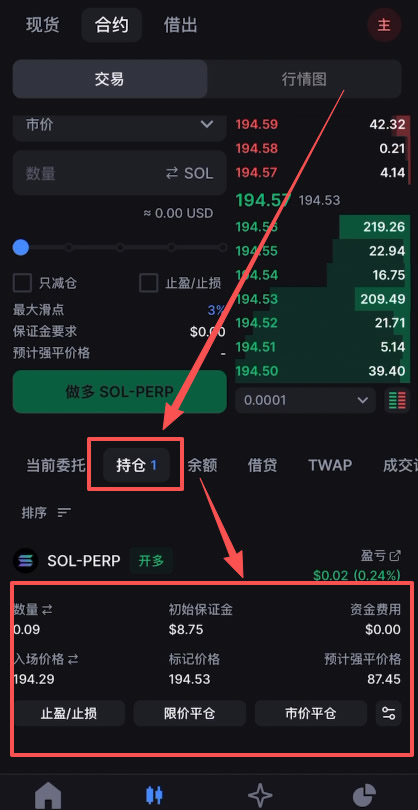 香港可以使用哪些平台去做合约交易?Backpack交易所新手全教程_wishdown.com 香港可以使用哪些平台去做合约交易?Backpack交易所新手全教程_wishdown.com