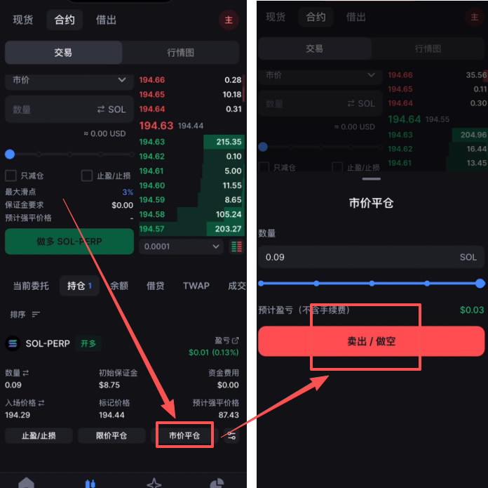 香港可以使用哪些平台去做合约交易?Backpack交易所新手全教程_wishdown.com 香港可以使用哪些平台去做合约交易?Backpack交易所新手全教程_wishdown.com