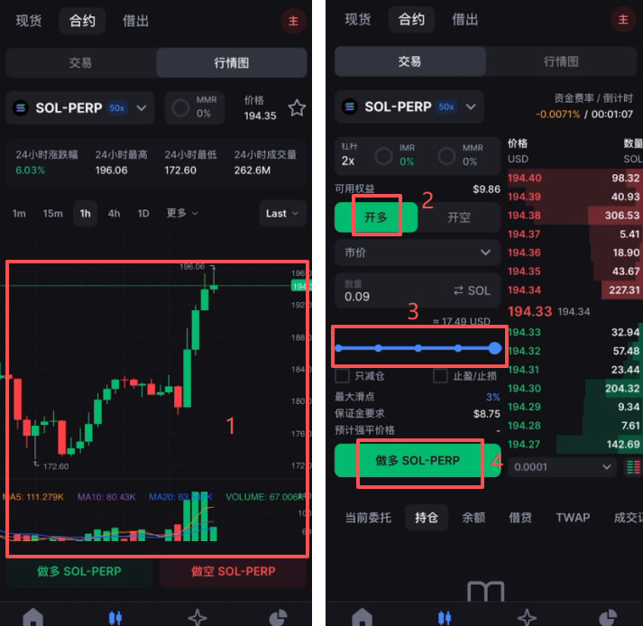 香港可以使用哪些平台去做合约交易?Backpack交易所新手全教程_wishdown.com 香港可以使用哪些平台去做合约交易?Backpack交易所新手全教程_wishdown.com