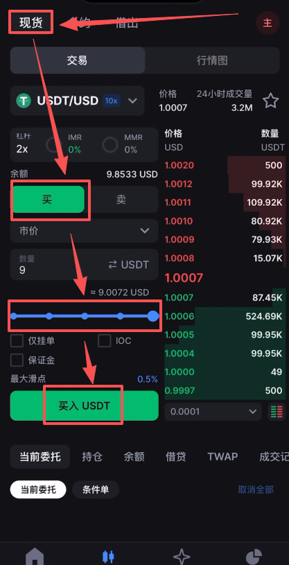 香港可以使用哪些平台去做合约交易?Backpack交易所新手全教程_wishdown.com 香港可以使用哪些平台去做合约交易?Backpack交易所新手全教程_wishdown.com
