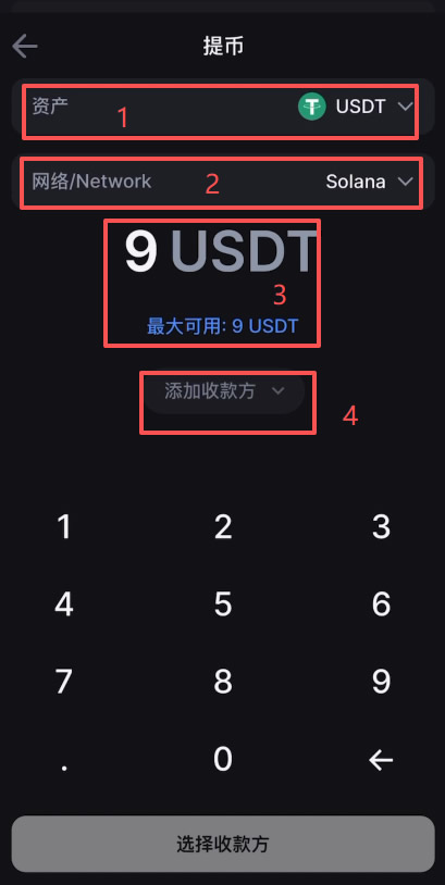 香港可以使用哪些平台去做合约交易?Backpack交易所新手全教程_wishdown.com 香港可以使用哪些平台去做合约交易?Backpack交易所新手全教程_wishdown.com