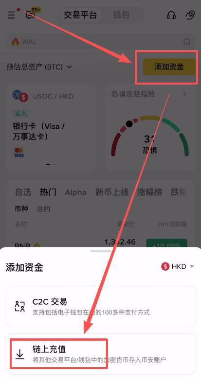 香港可以使用哪些平台去做合约交易?Backpack交易所新手全教程_wishdown.com 香港可以使用哪些平台去做合约交易?Backpack交易所新手全教程_wishdown.com
