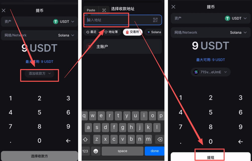 香港可以使用哪些平台去做合约交易?Backpack交易所新手全教程_wishdown.com 香港可以使用哪些平台去做合约交易?Backpack交易所新手全教程_wishdown.com