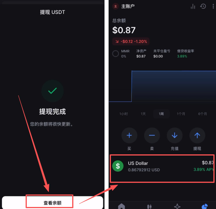 香港可以使用哪些平台去做合约交易?Backpack交易所新手全教程_wishdown.com 香港可以使用哪些平台去做合约交易?Backpack交易所新手全教程_wishdown.com