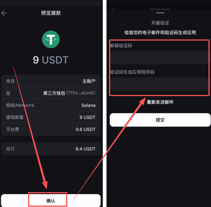 香港可以使用哪些平台去做合约交易?Backpack交易所新手全教程_wishdown.com 香港可以使用哪些平台去做合约交易?Backpack交易所新手全教程_wishdown.com