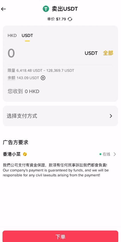 香港可以使用哪些平台去做合约交易?Backpack交易所新手全教程_wishdown.com 香港可以使用哪些平台去做合约交易?Backpack交易所新手全教程_wishdown.com