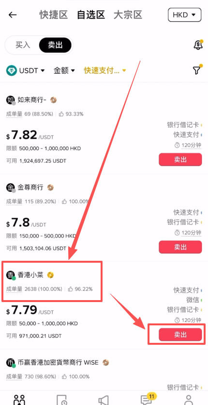 香港可以使用哪些平台去做合约交易?Backpack交易所新手全教程_wishdown.com 香港可以使用哪些平台去做合约交易?Backpack交易所新手全教程_wishdown.com
