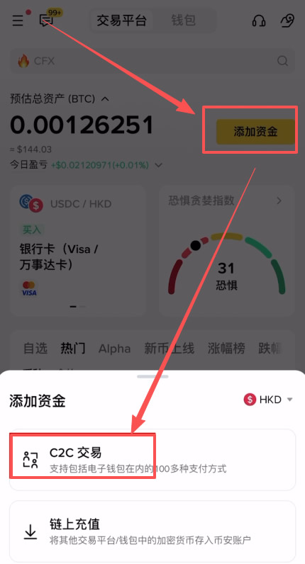 香港可以使用哪些平台去做合约交易?Backpack交易所新手全教程_wishdown.com 香港可以使用哪些平台去做合约交易?Backpack交易所新手全教程_wishdown.com