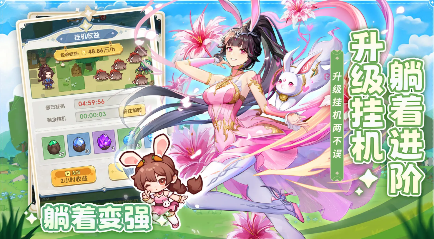 口袋斗罗大陆最强阵容怎么组合