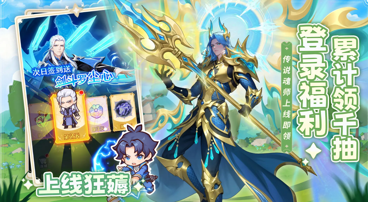 口袋斗罗大陆t0阵容推荐