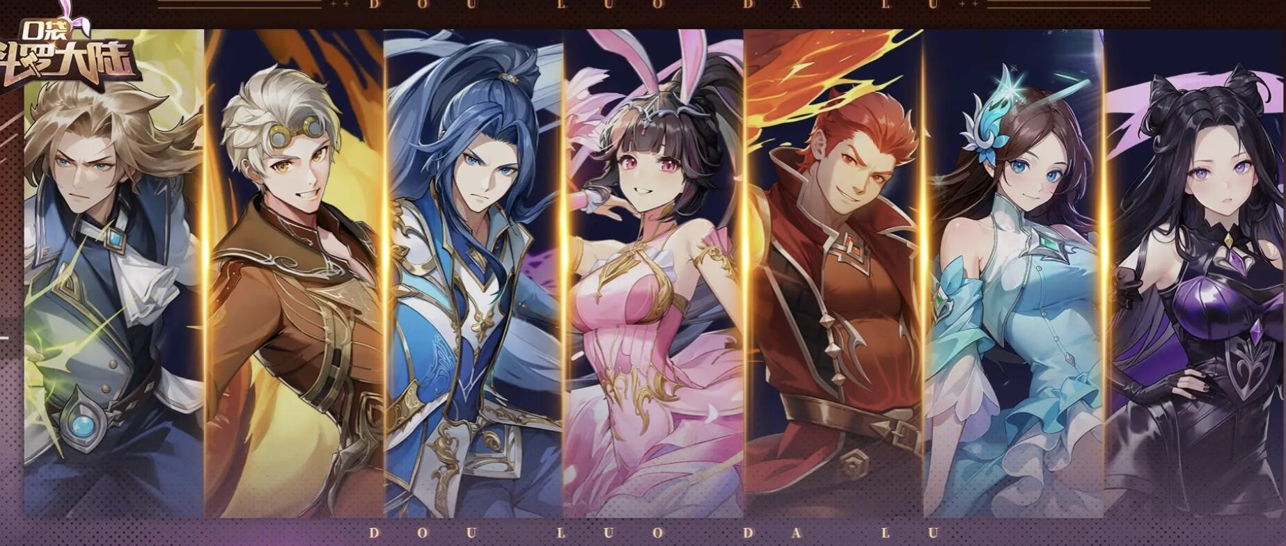 口袋斗罗大陆t0角色介绍