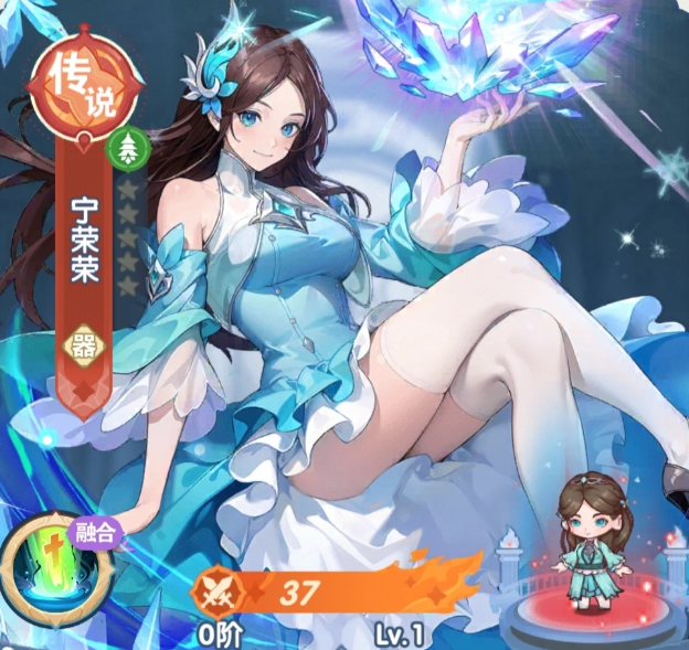 口袋斗罗大陆宁荣荣怎么样