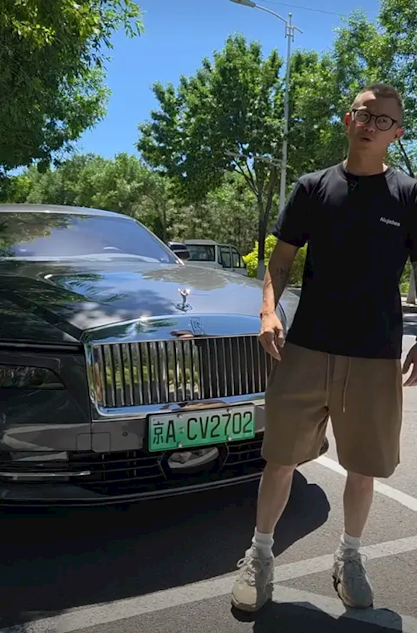 日租金7000!陈震的劳斯莱斯卖给了租车商 回收价约280万