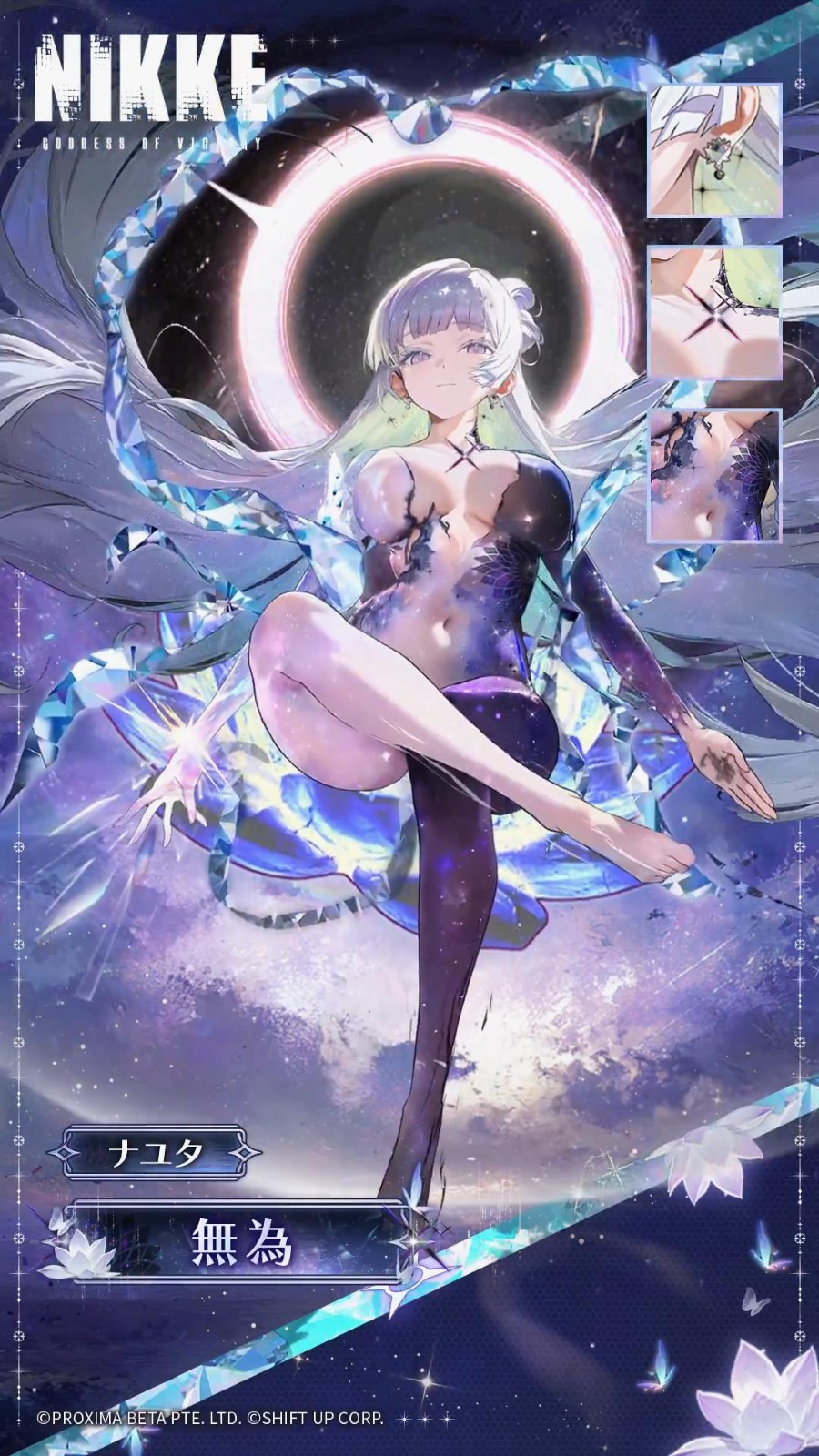 《妮姬》小红帽和娜由塔新服装 性感清凉吸睛_wishdown.com 《妮姬》小红帽和娜由塔新服装 性感清凉吸睛_wishdown.com