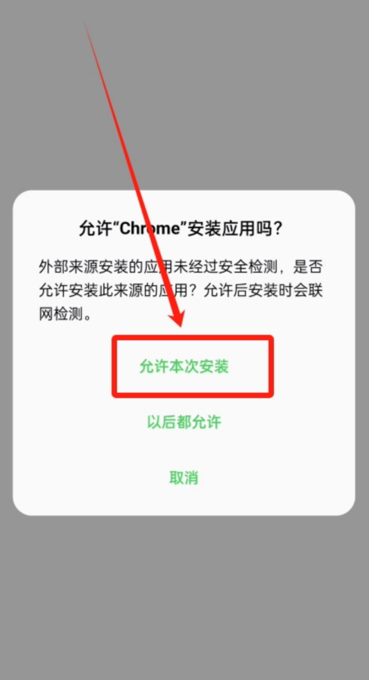 币安官方网址 Binance交易所安全入口及App下载指南