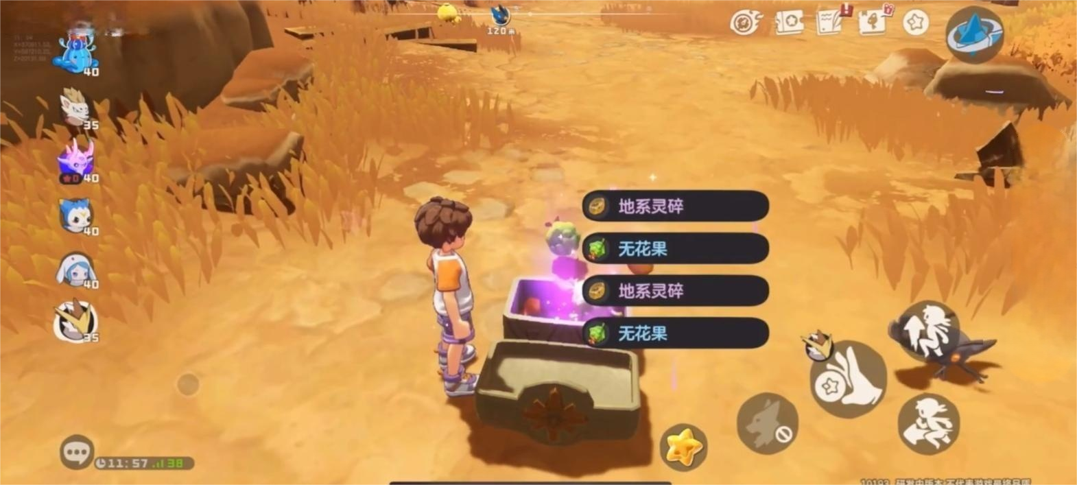 洛克王国世界蓬叶虫获取方式_wishdown.com 洛克王国世界蓬叶虫获取方式_wishdown.com