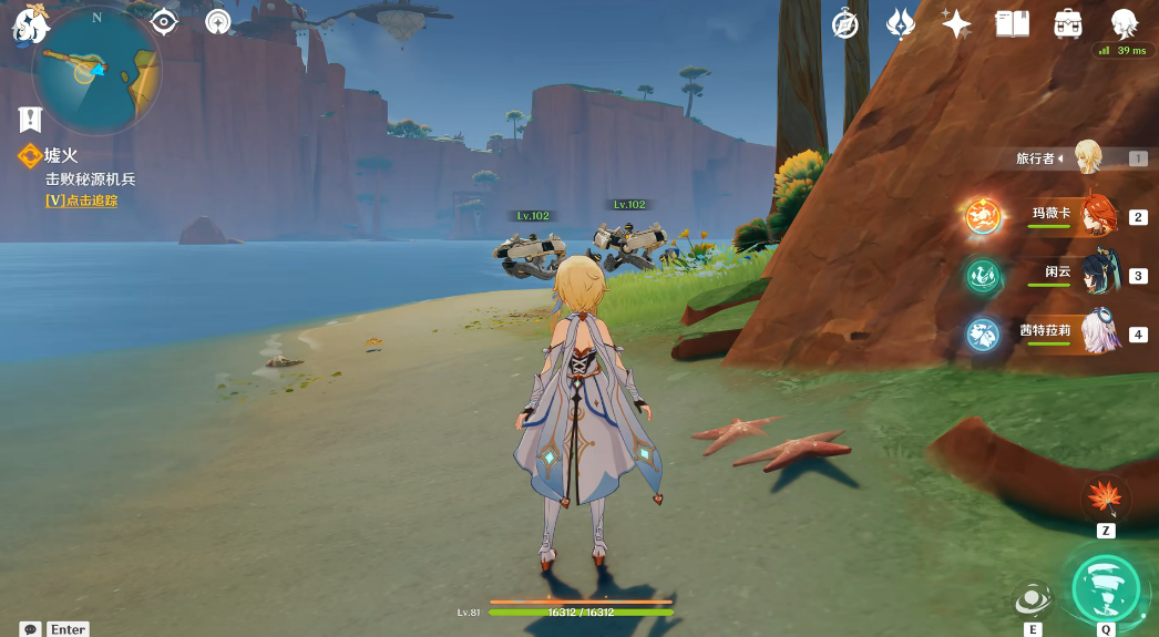 原神空月之歌剧情教程_wishdown.com 原神空月之歌剧情教程_wishdown.com