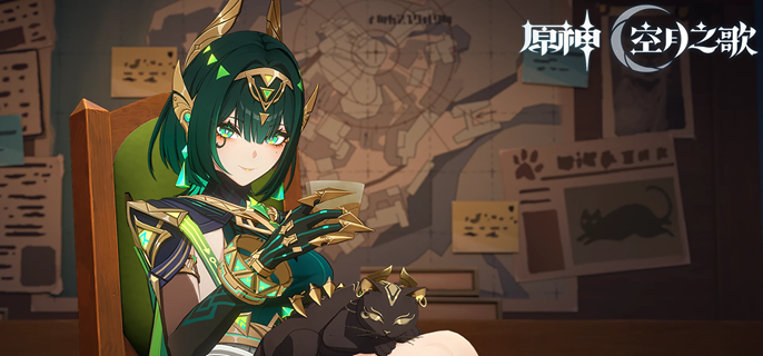 原神奈芙尔值得抽吗