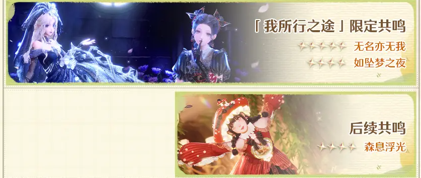 无限暖暖1.11版本更新内容曝光_wishdown.com 无限暖暖1.11版本更新内容曝光_wishdown.com