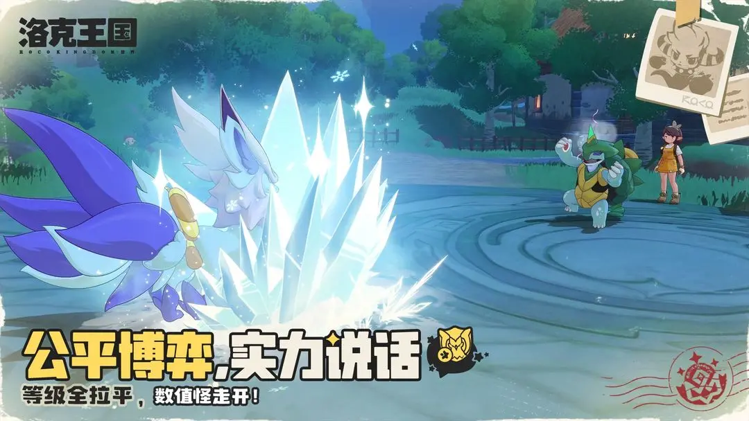 洛克王国世界适合攀爬的宠物分享