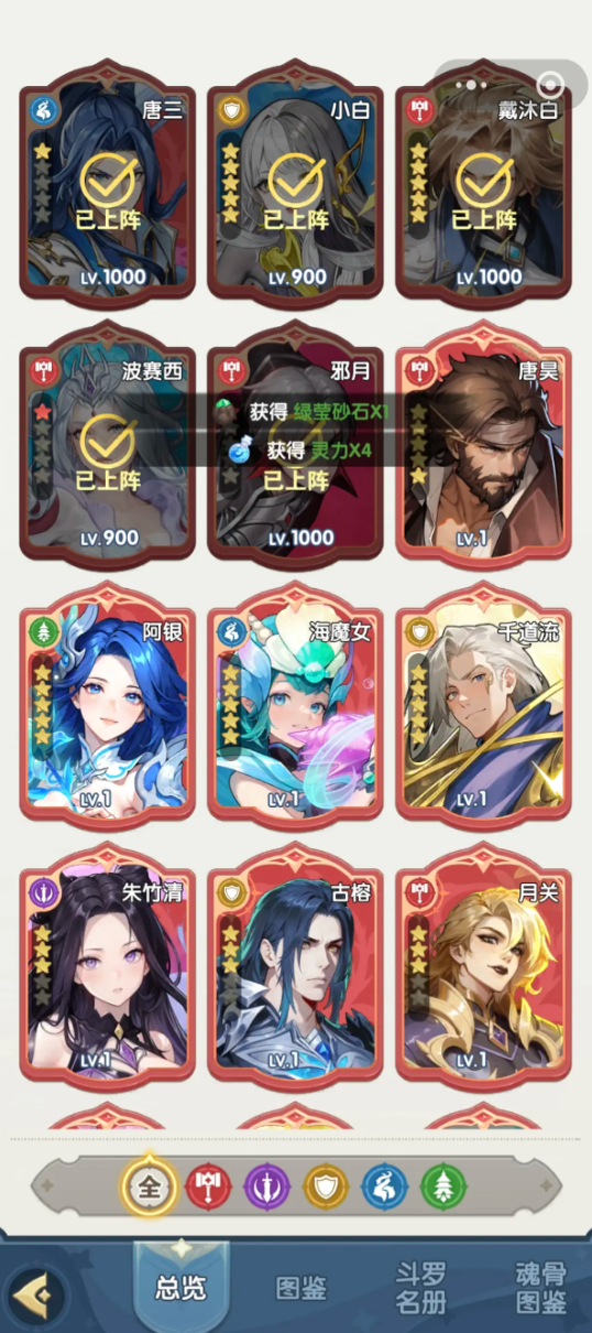 口袋斗罗大陆是什么公司开发的_wishdown.com 口袋斗罗大陆是什么公司开发的_wishdown.com