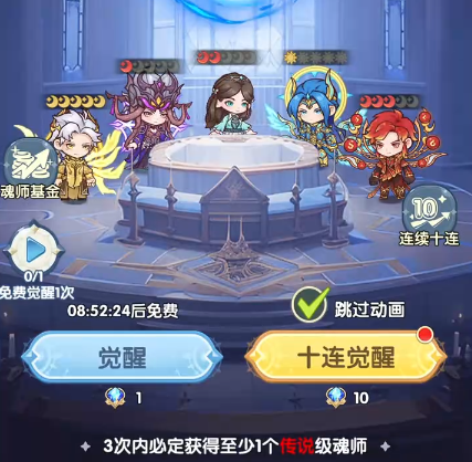 口袋斗罗大陆速推流推荐