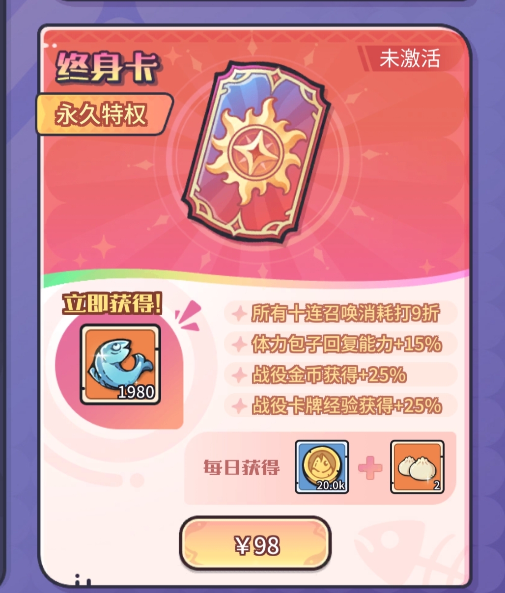 《异界迷林》零氪微氪新手入坑攻略