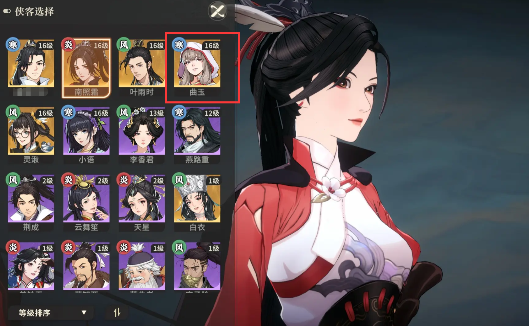 《对决!剑之川》T0角色一览_wishdown.com 《对决!剑之川》T0角色一览_wishdown.com